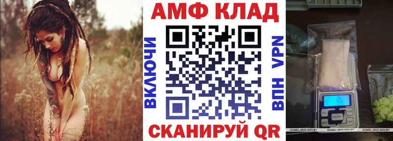 Amphetamine 97% Аша