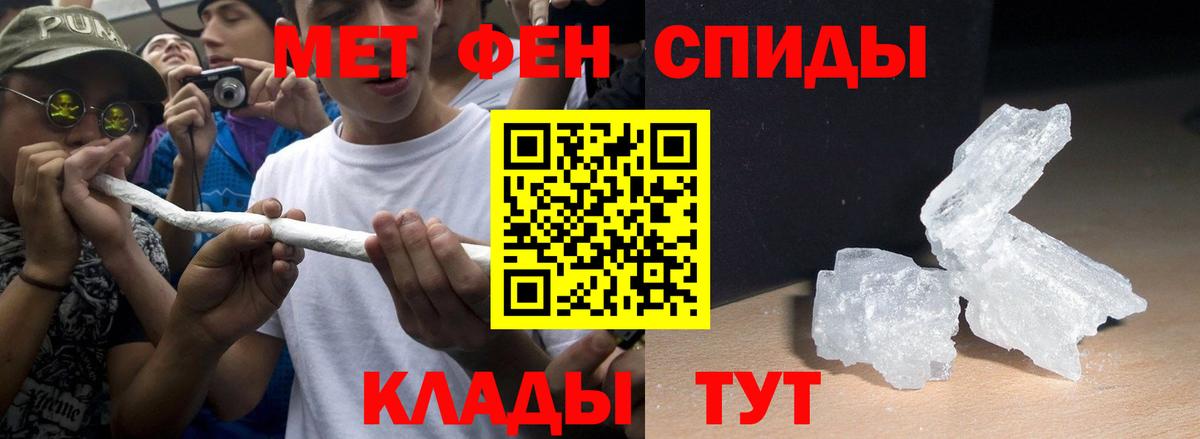 ссылка на мегу зеркало  АМФЕТАМИН  Аша  Вход с VPN  Amphetamine  АМФЕТАМИН Розовый 