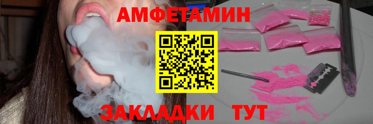 АМФЕТАМИН 98% Аша