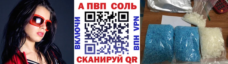кракен ТОР  Аша  А ПВП VHQ 