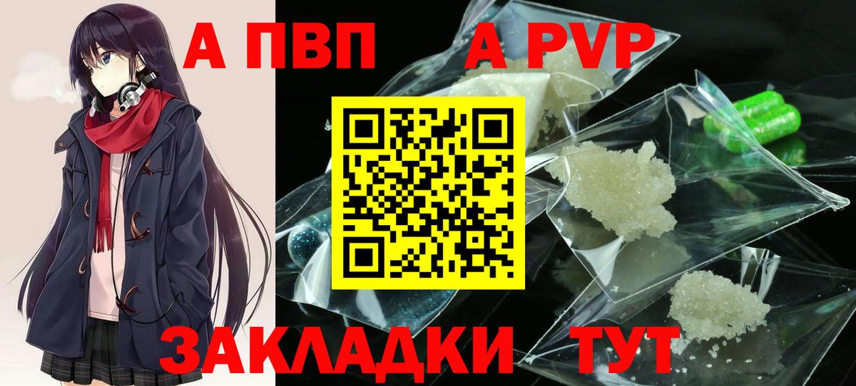 APVP VHQ  Вход с VPN  Аша 