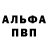 МЕТАДОН белоснежный Future Trancer