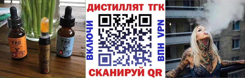 Печенье с ТГК марихуана  Аша 