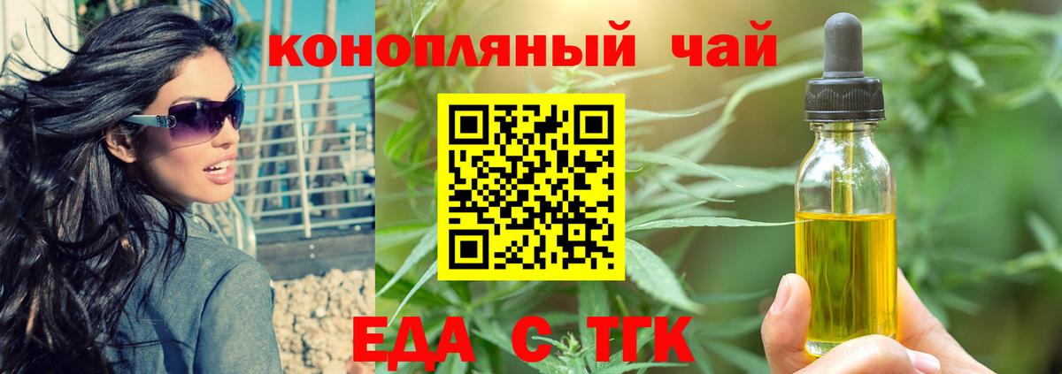 Canna-Cookies марихуана  Аша 