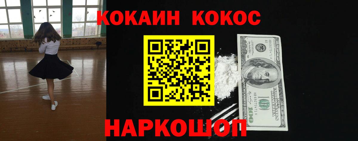 COCAIN Колумбийский Аша