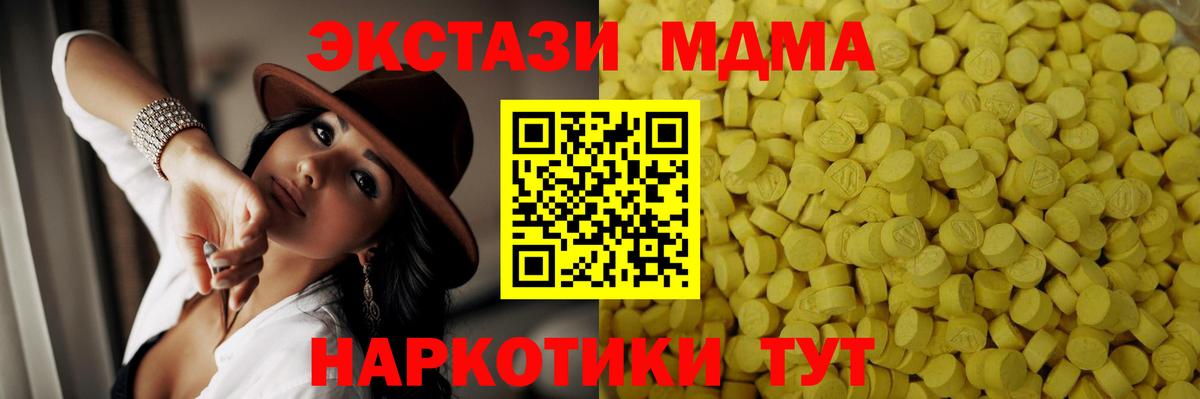 Экстази круглые Аша