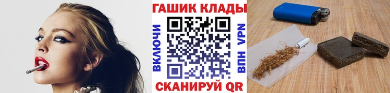 ГАШИШ хэш  Аша 