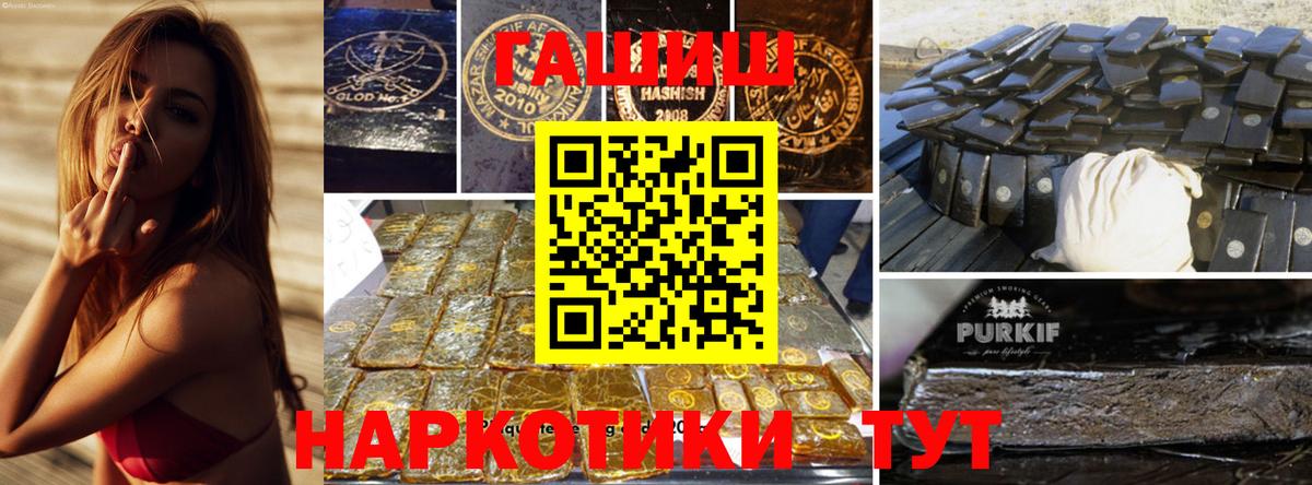 Гашиш 40% ТГК Аша