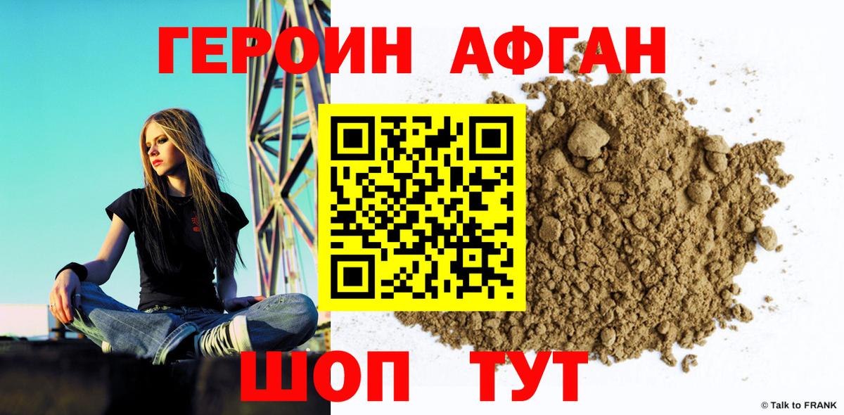Аша  Героин гречка  Вход с VPN 