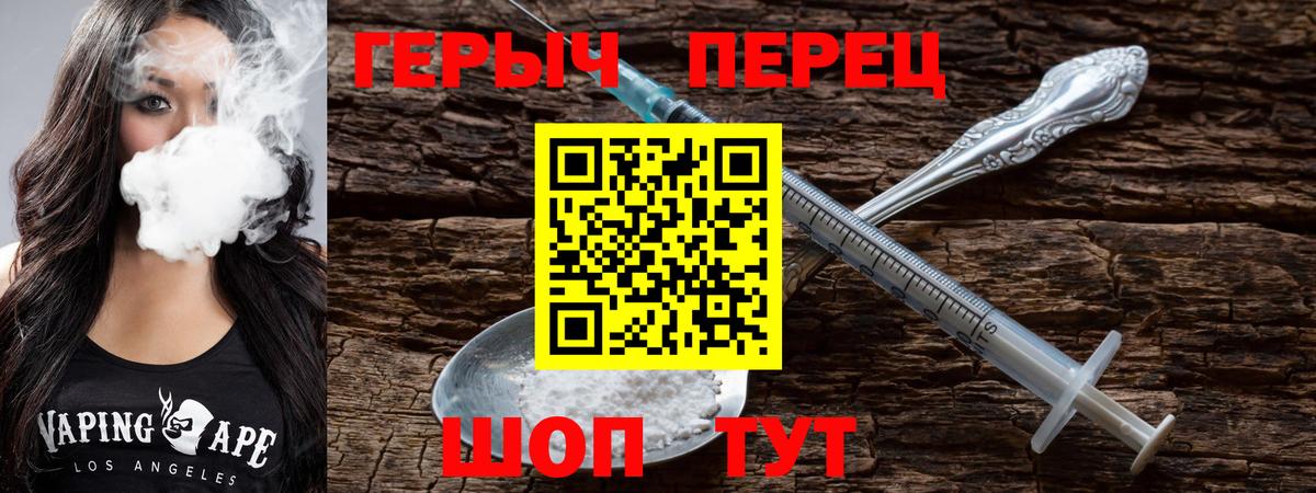 ГЕРОИН VHQ Аша