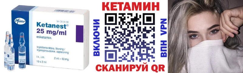 Кетамин VHQ  Аша 