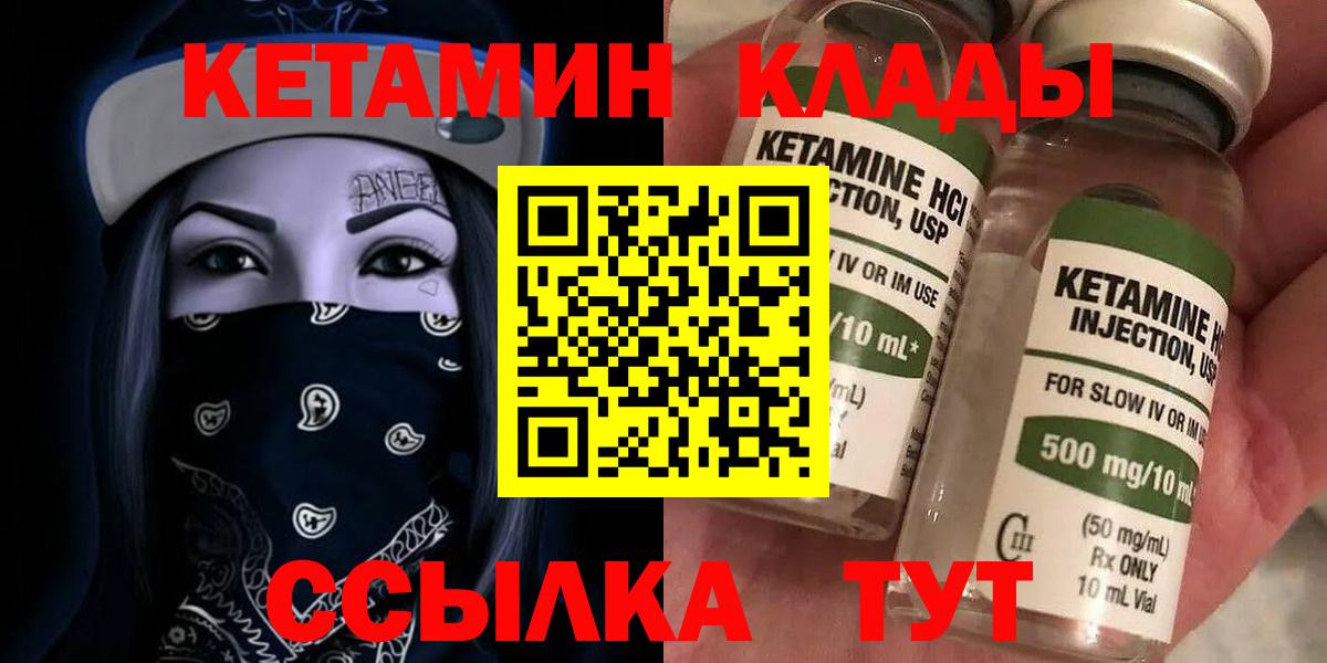 darknet какой сайт  Кетамин ketamine  Аша  Вход с VPN  КЕТАМИН ketamine 