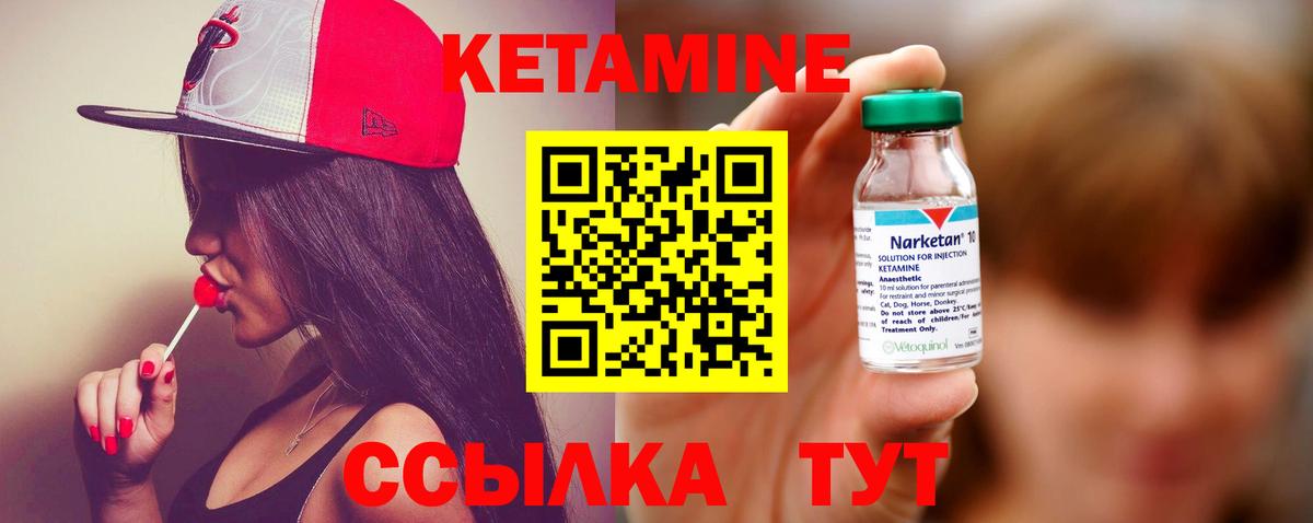 КЕТАМИН VHQ  Аша  КЕТАМИН ketamine 