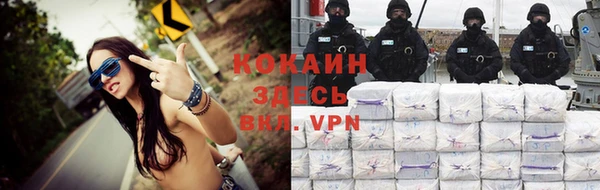 бутик Осинники