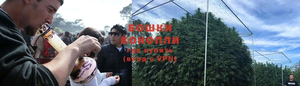 бутик Осинники
