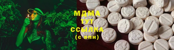 бутик Осинники