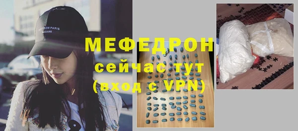 бутик Осинники