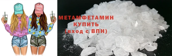 бутик Осинники
