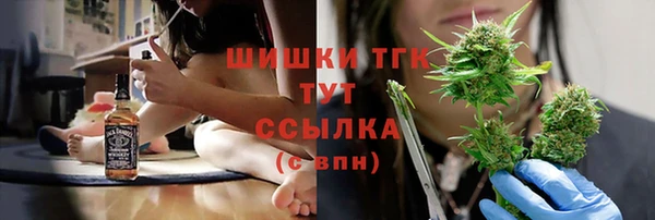 бутик Осинники