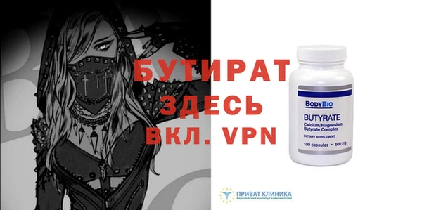 дурь Осташков