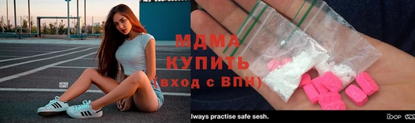 бутик Осинники