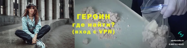 бутик Осинники