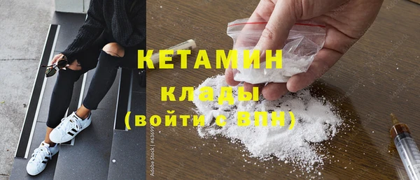 бутик Осинники