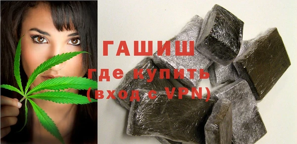 бутик Осинники