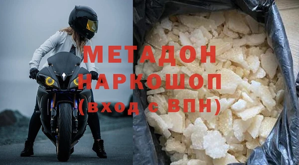бутик Осинники
