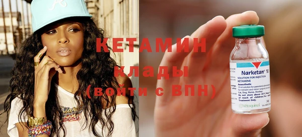 бутик Осинники