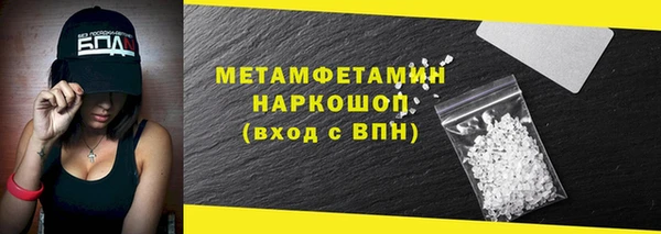 меф VHQ Остров