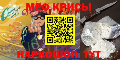 альфа пвп Аргун