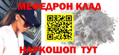 альфа пвп Аргун