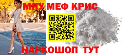 спайс Апшеронск