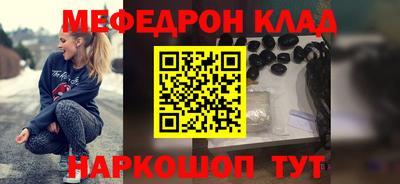 соль курить ск Апшеронск