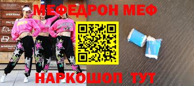 соль курить ск Апшеронск