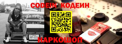 спайс Апшеронск