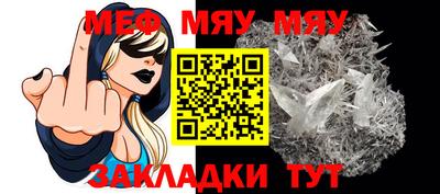 альфа пвп Аргун
