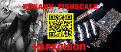 спайс Апшеронск