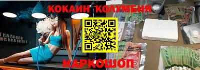 соль курить ск Апшеронск