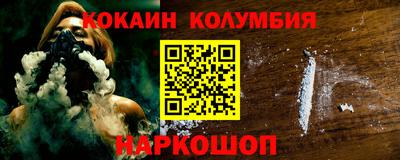 кокс Апрелевка