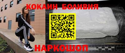 соль курить ск Апшеронск