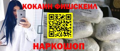 кокс Апрелевка
