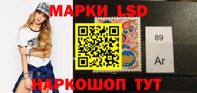 альфа пвп Аргун