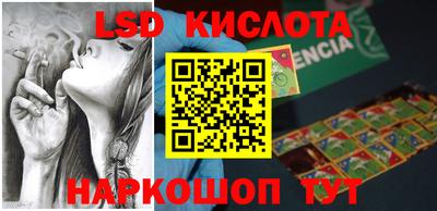 соль курить ск Апшеронск