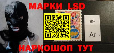 альфа пвп Аргун