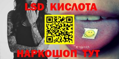 соль курить ск Апшеронск