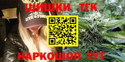 соль курить ск Апшеронск