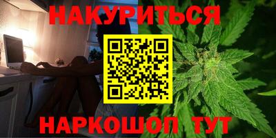 соль курить ск Апшеронск