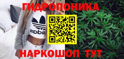 соль курить ск Апшеронск